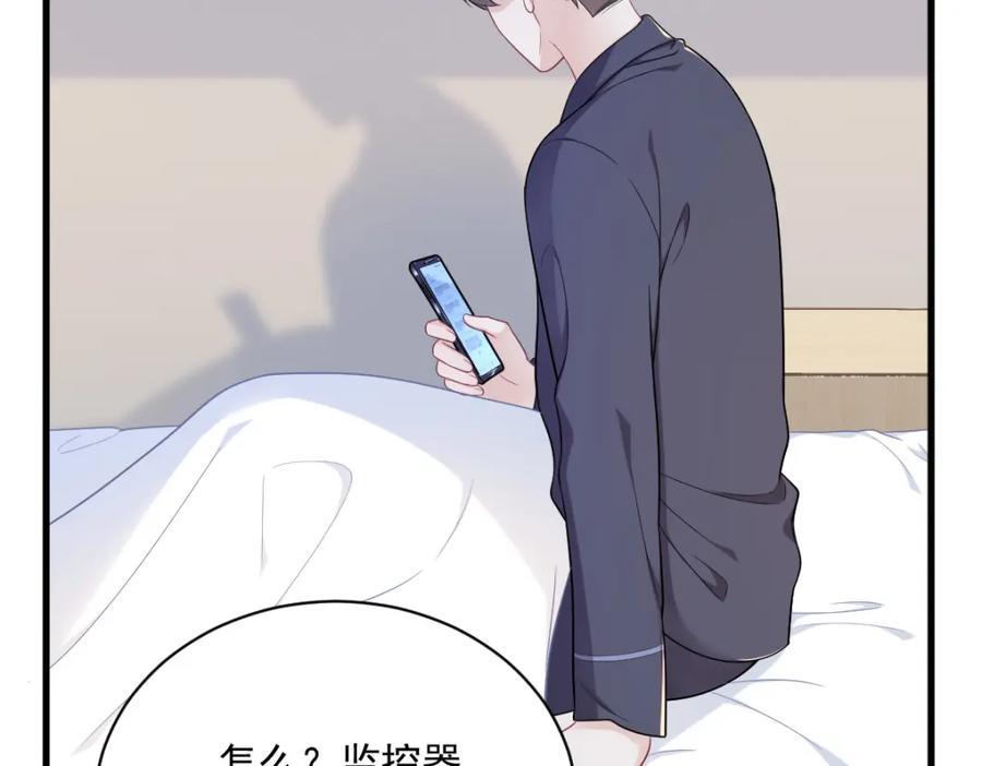 第134话 寻找3号问题角色47