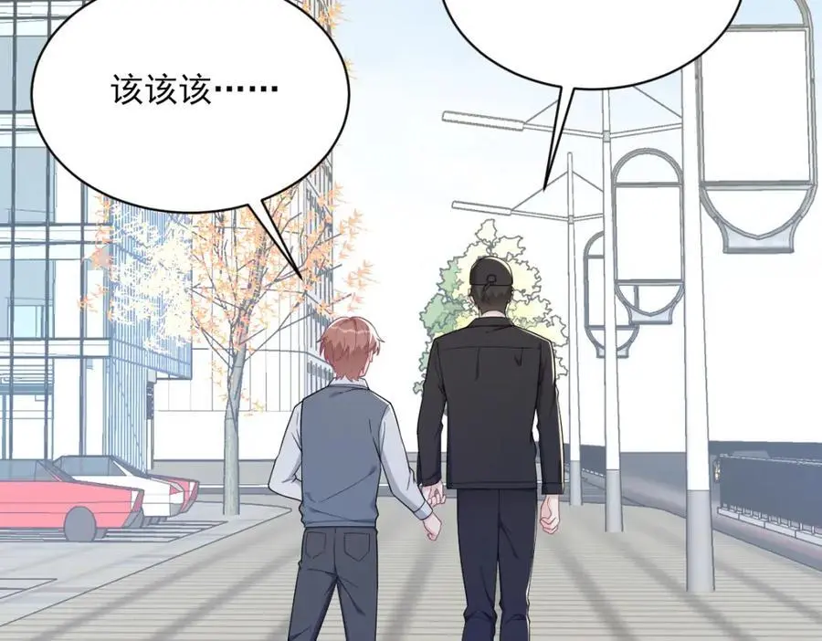第176话 贺洲，是可爱版58