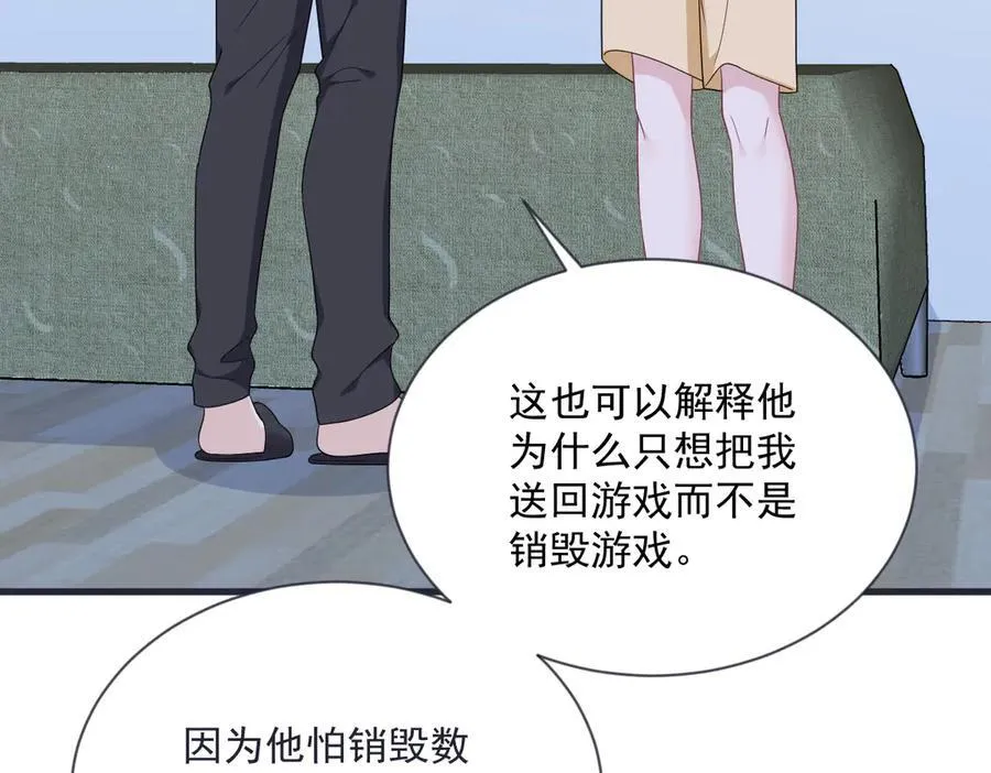 第201 重生68