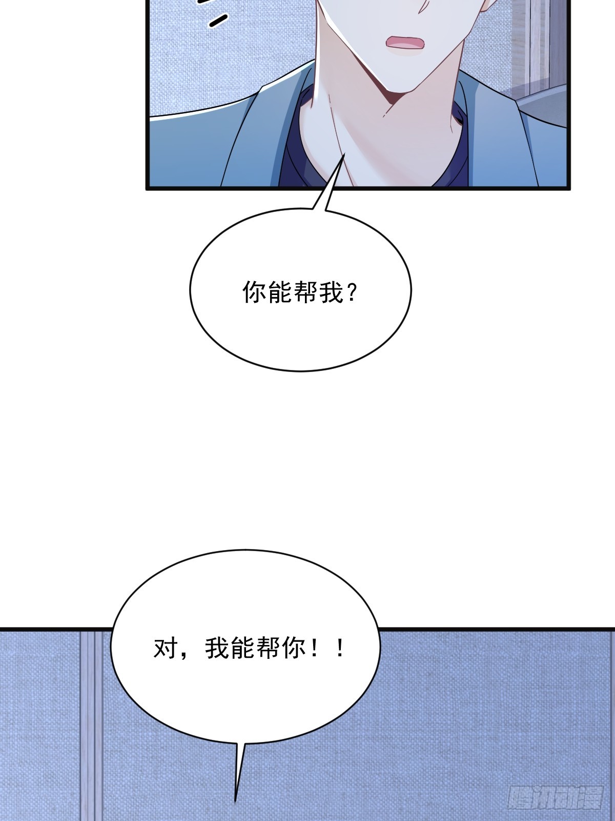 第81话 偶遇贺洲20