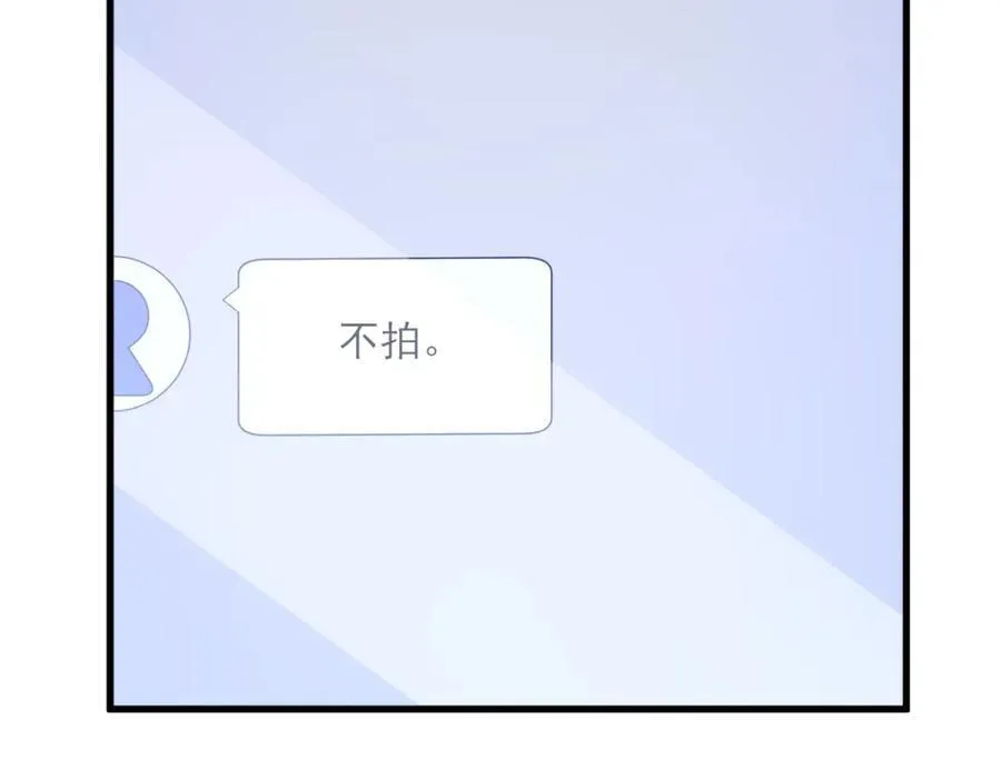 第192话 突然正直？67