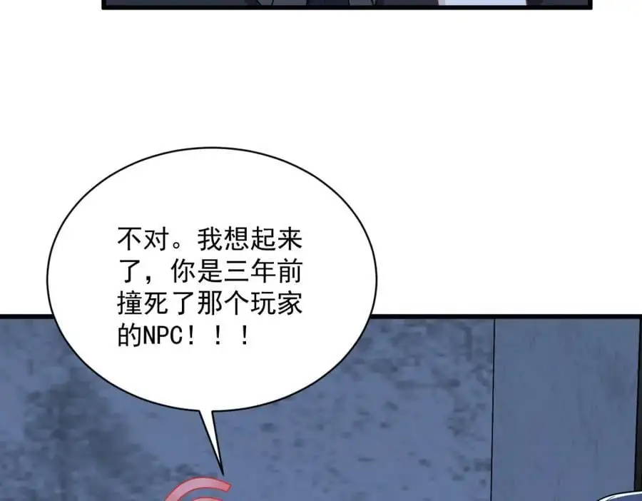 第157话 牺牲40
