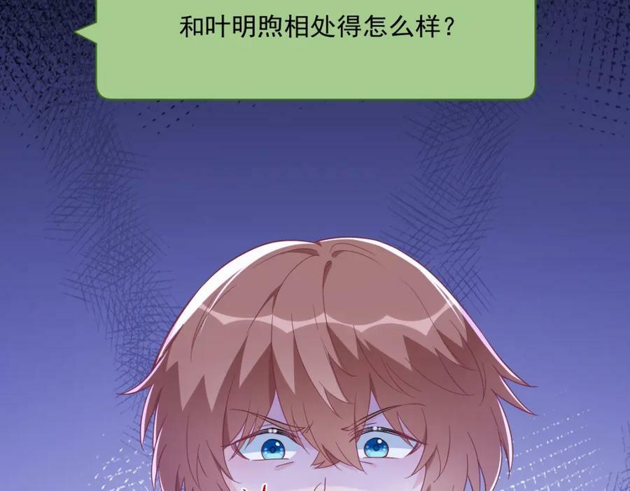 第120话 偶遇73