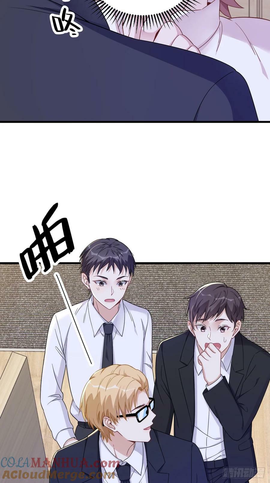 第98话 柜内的暧昧36