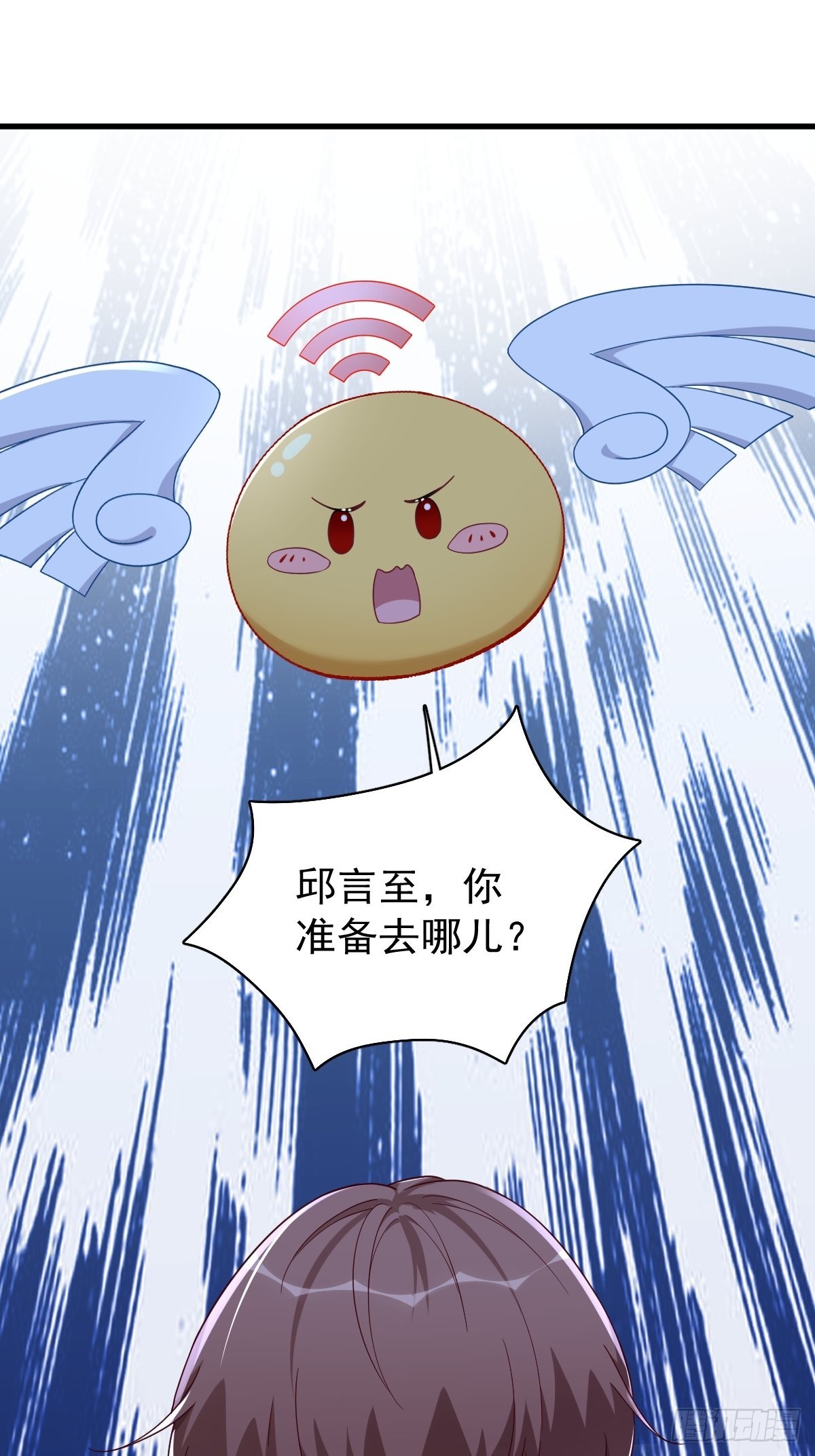 第70话 他疯了我才安全？30