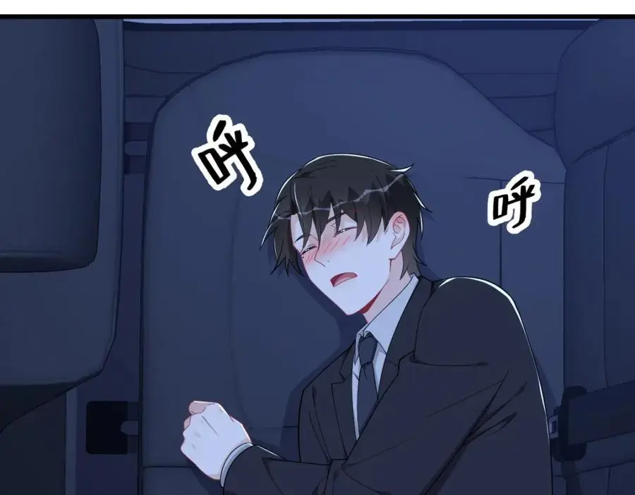 第178话 狗咬狗？26