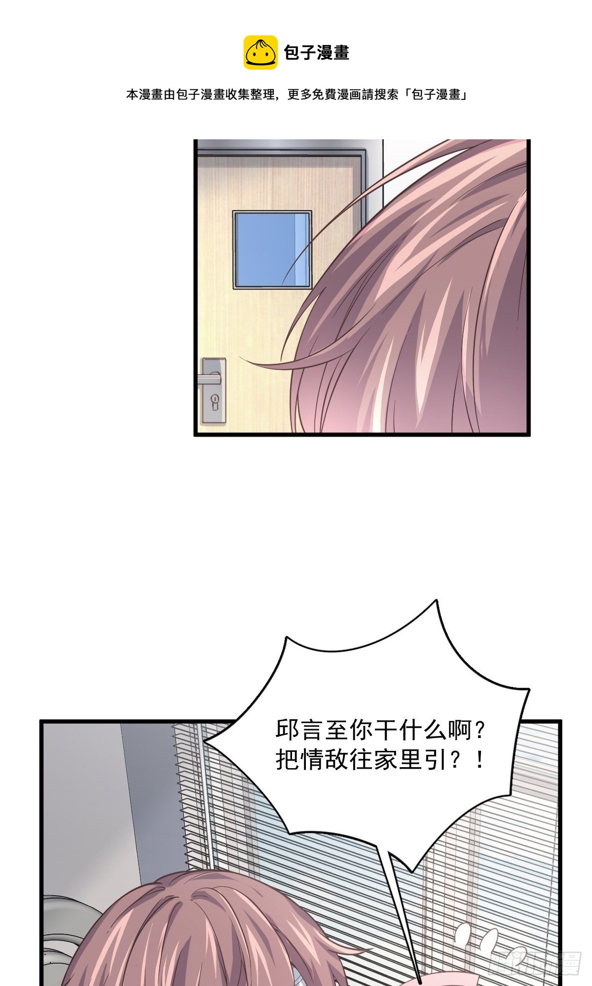 第10话 三人一起住吧？17