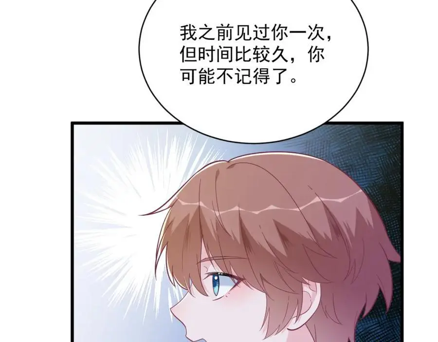 第163话 你也出来了？！7