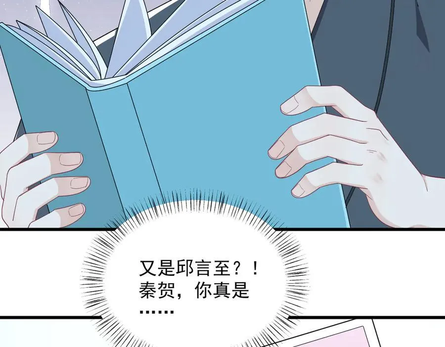 第199话 幽魂82