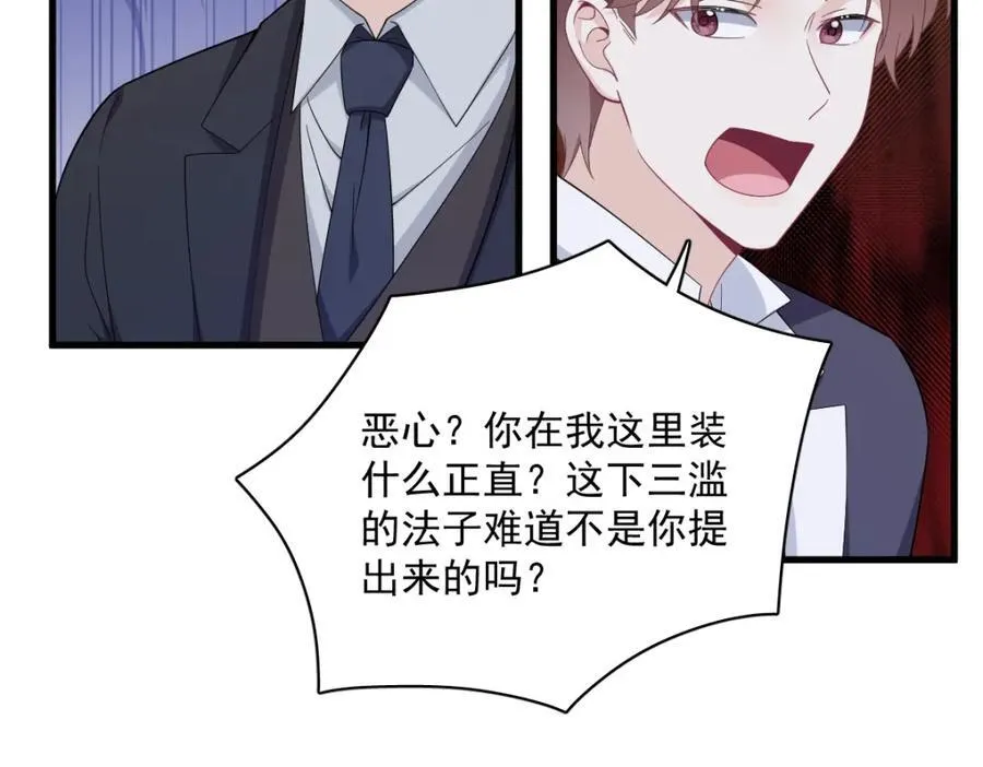 第192话 突然正直？50