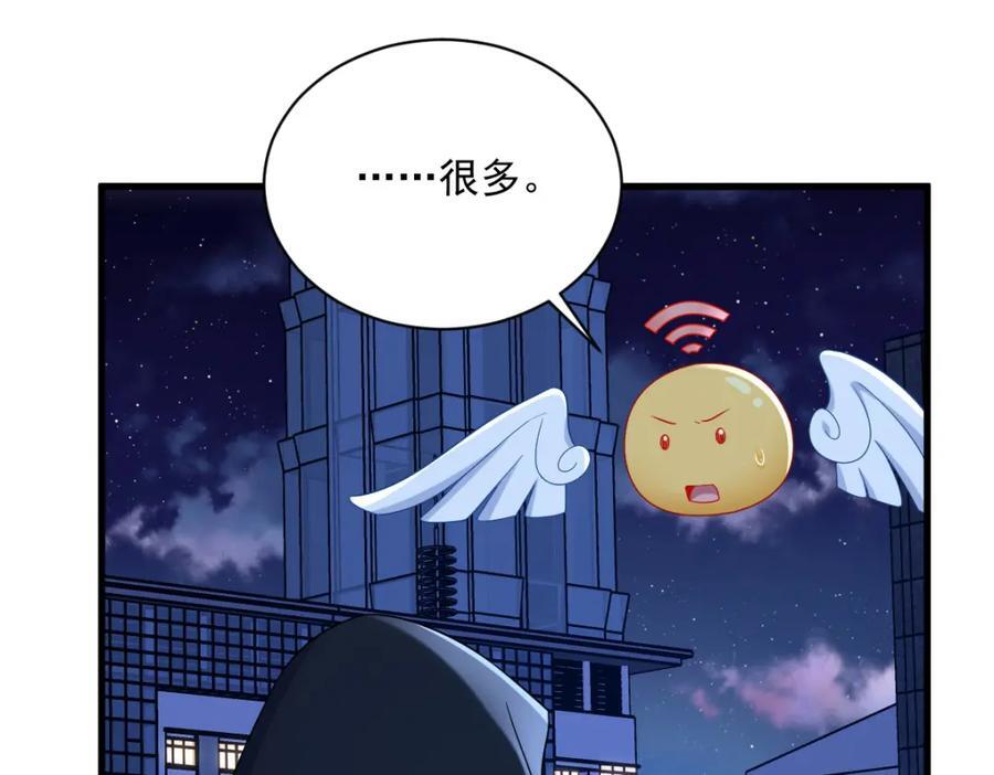 第150话 背叛？63