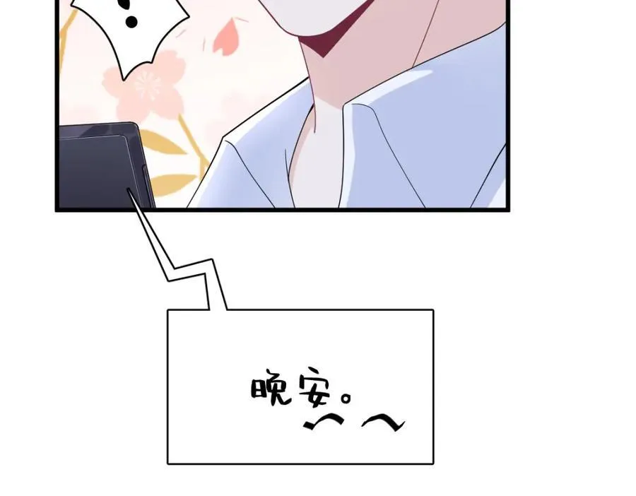 第191话 晚安25