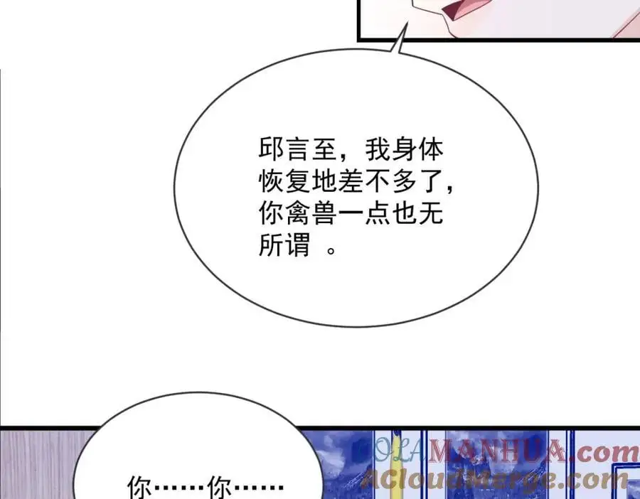 第174话 我是谁？63