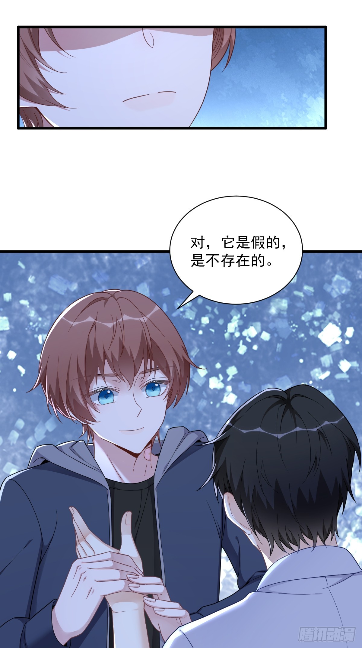 第72话 来自童年的阴影12