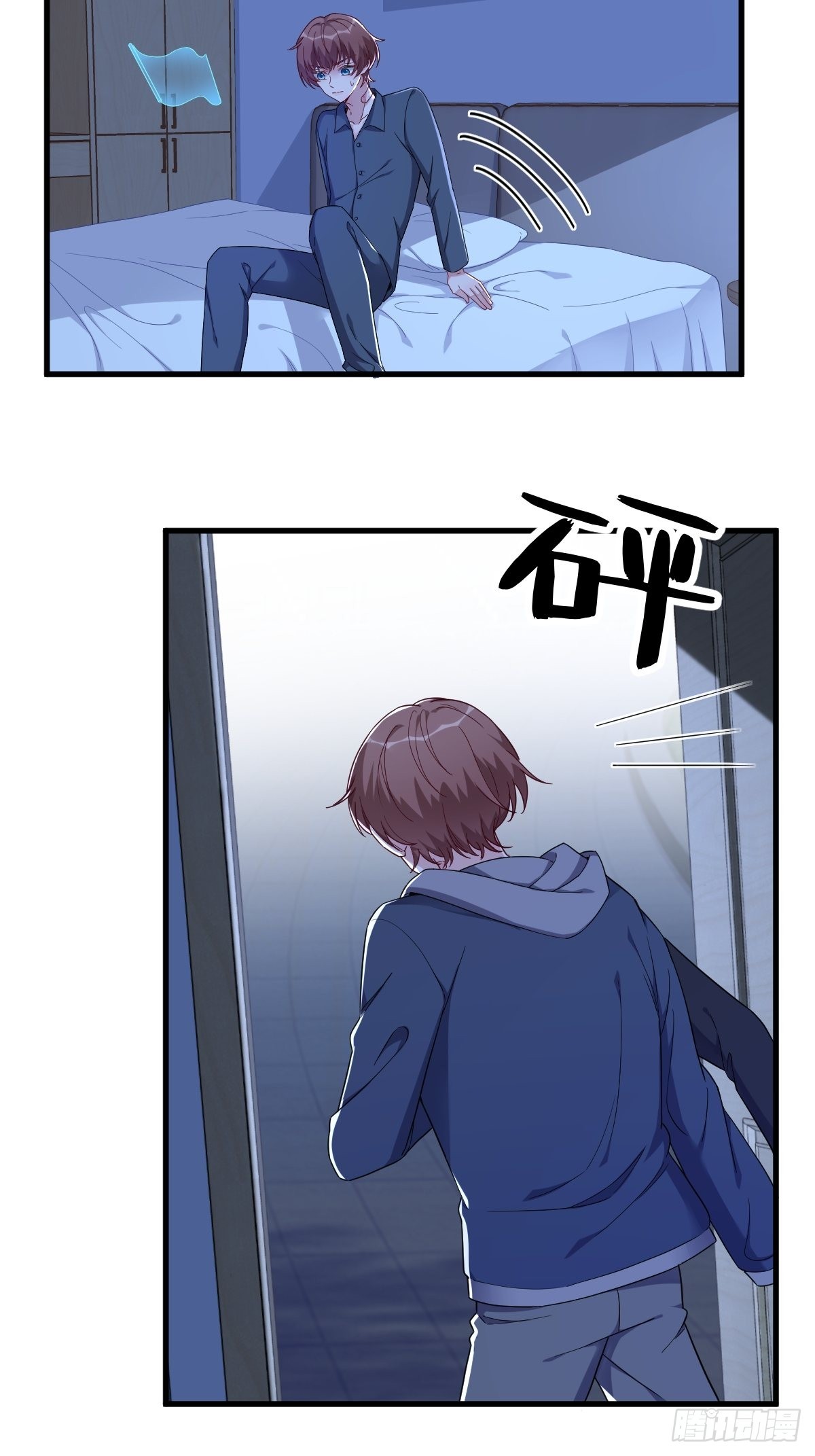 第70话 他疯了我才安全？29