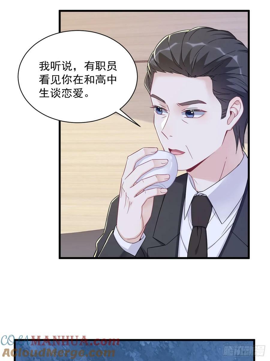第100话 当面逮捕16