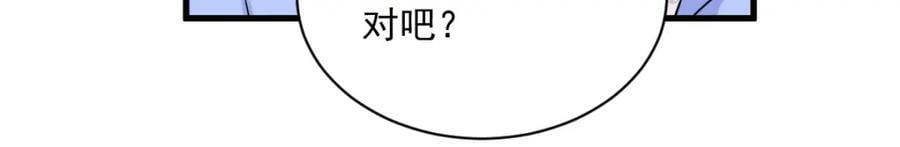 第130话 柳澄之死23