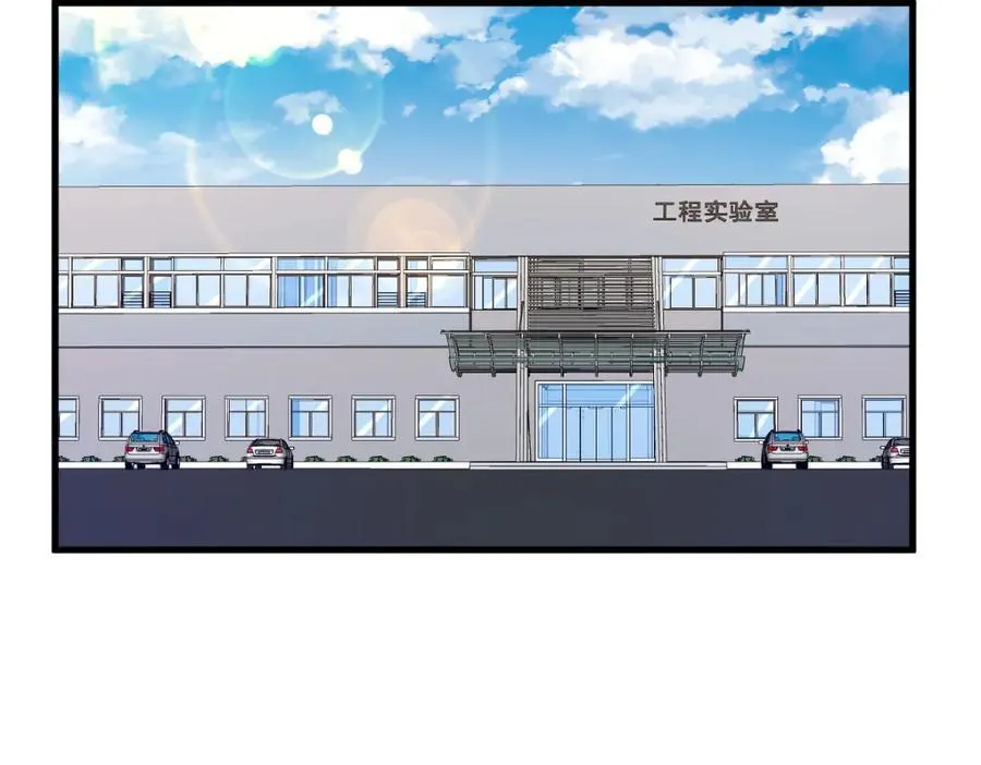 第188话 “狸猫换太子”67
