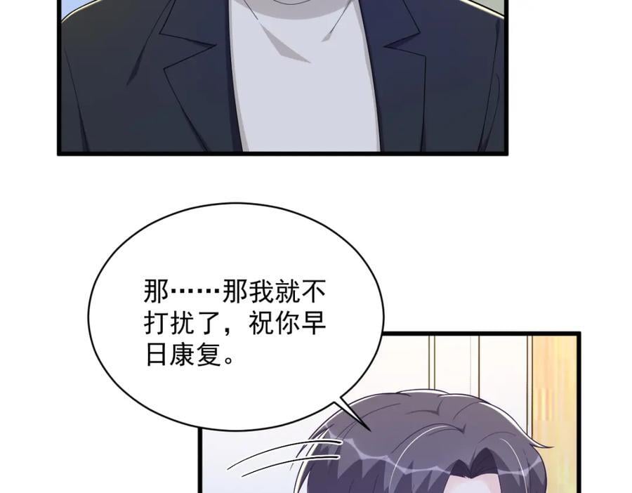 第151话 造访41