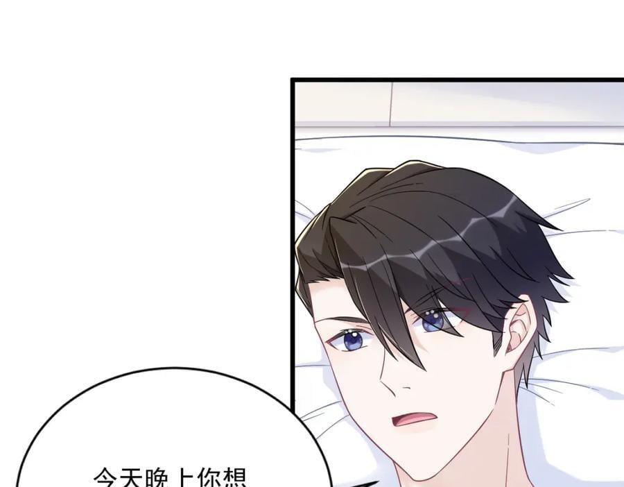 第142话 玩家何苦为难玩家？4