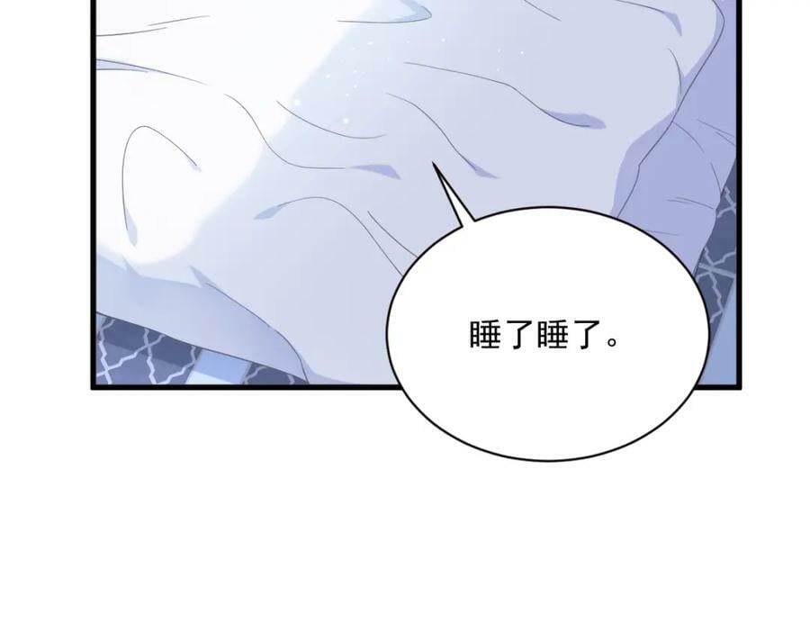 第124话 危险逼近17