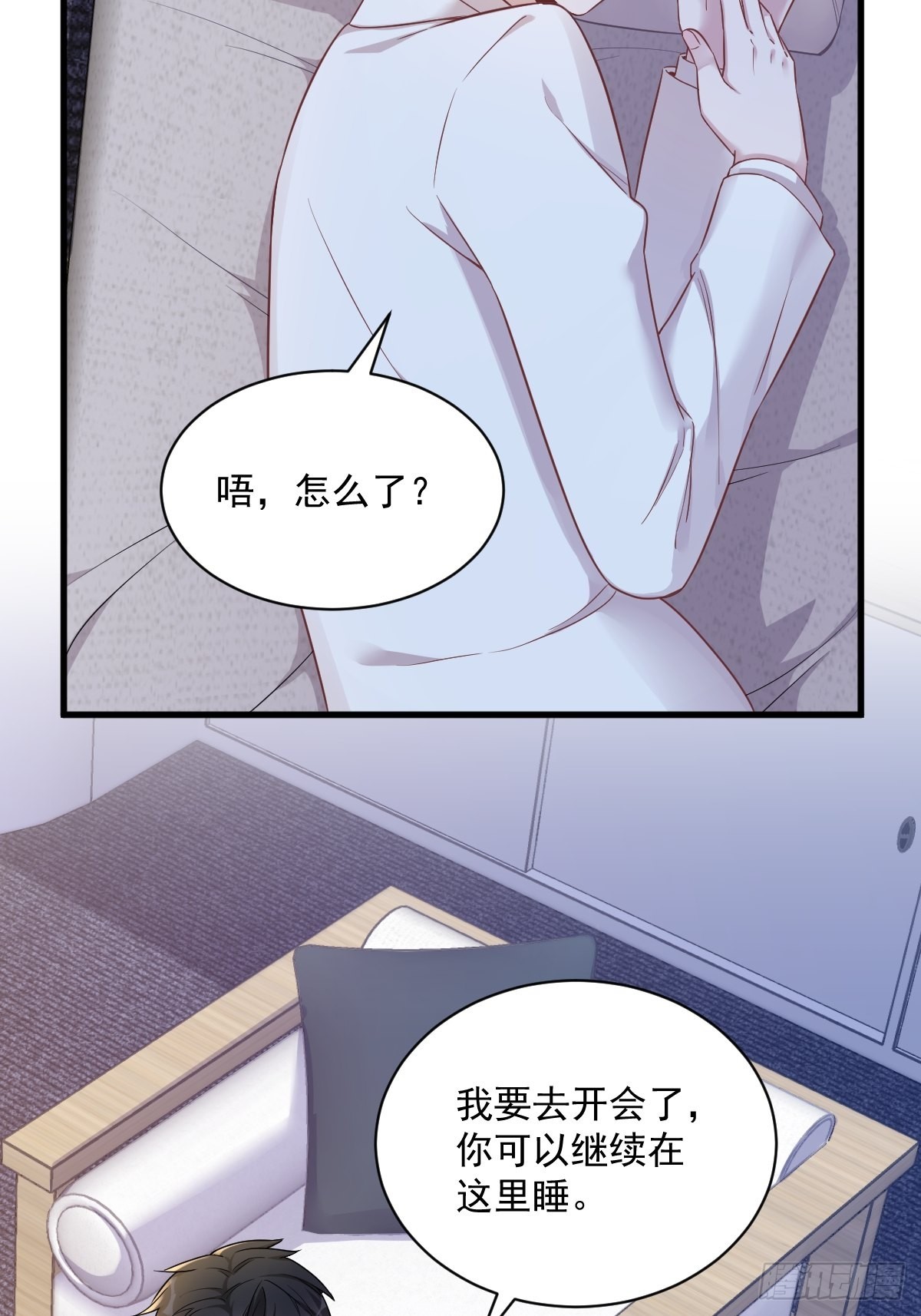 第47话 腻腻歪歪的工作日35