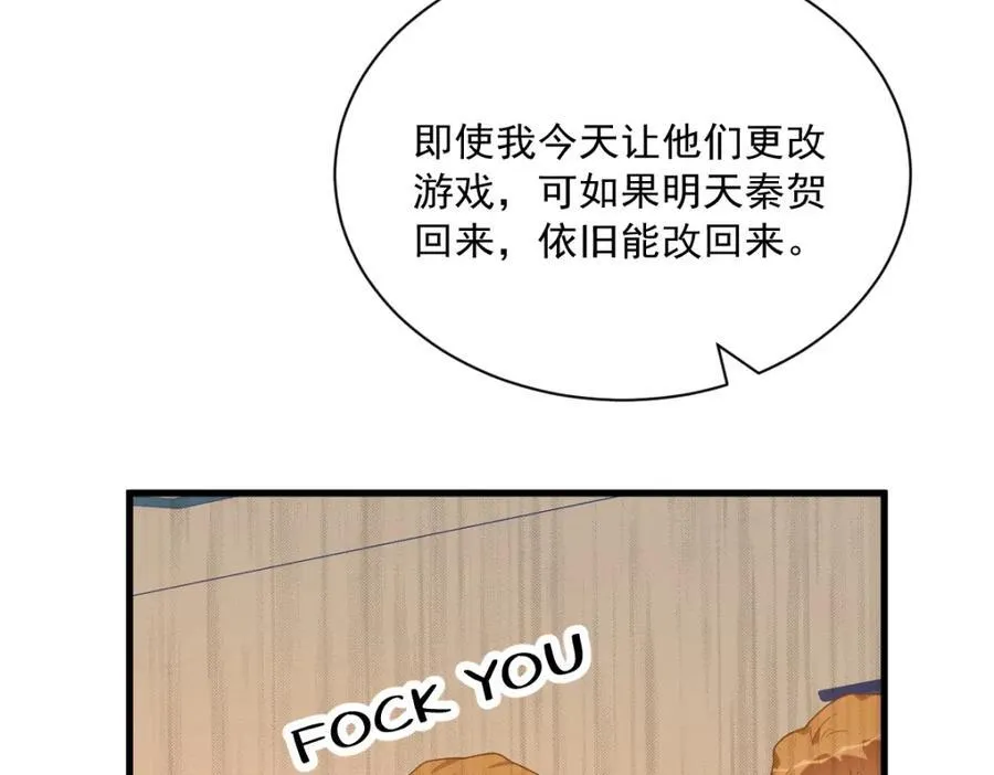 第189话 收拾残局44