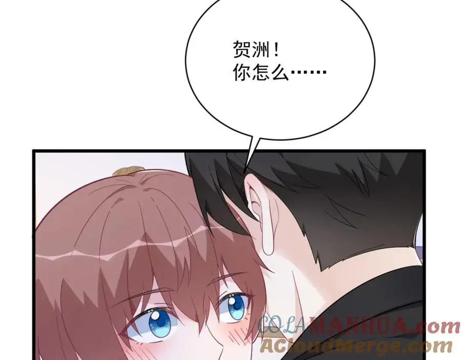第174话 我是谁？24
