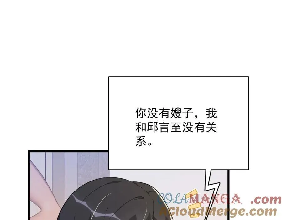 第191话 晚安60