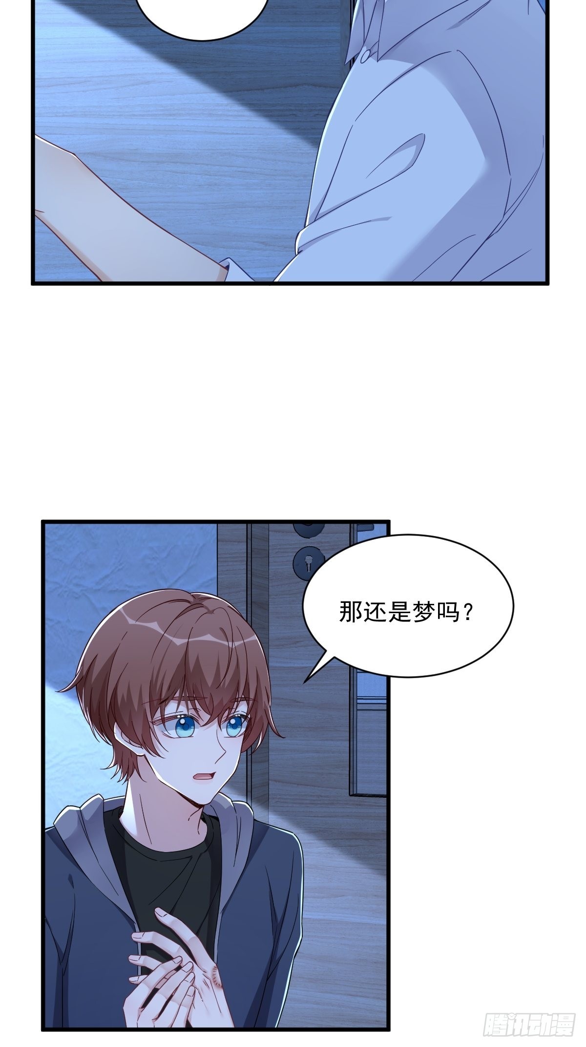 第71话 反抗系统33