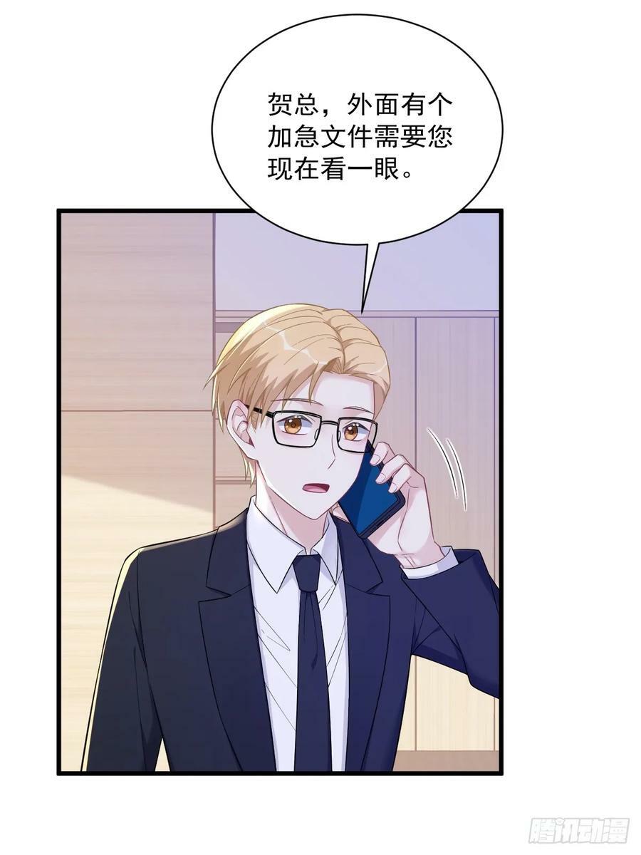 第101话 他真的很像小垃圾3