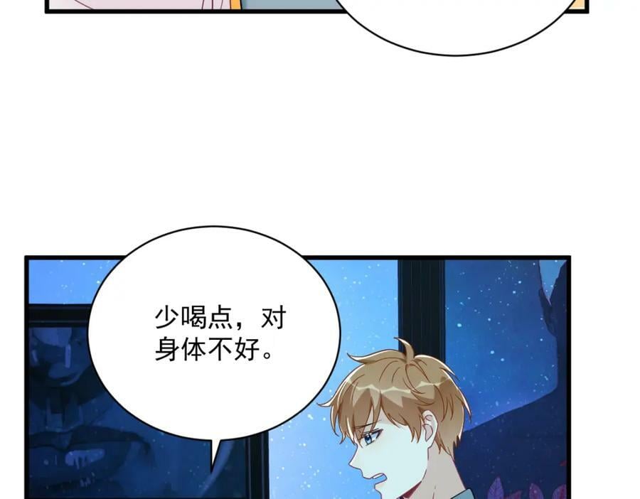 第115话 二人分手，别人懵逼49