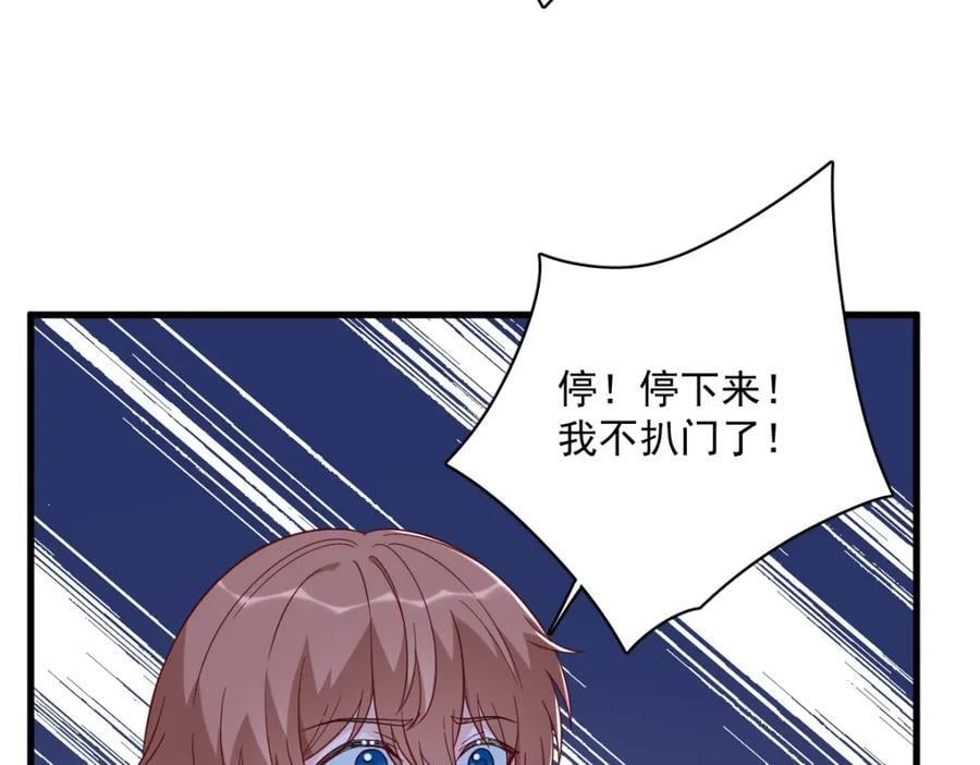 第144话 你不能离开游戏！33