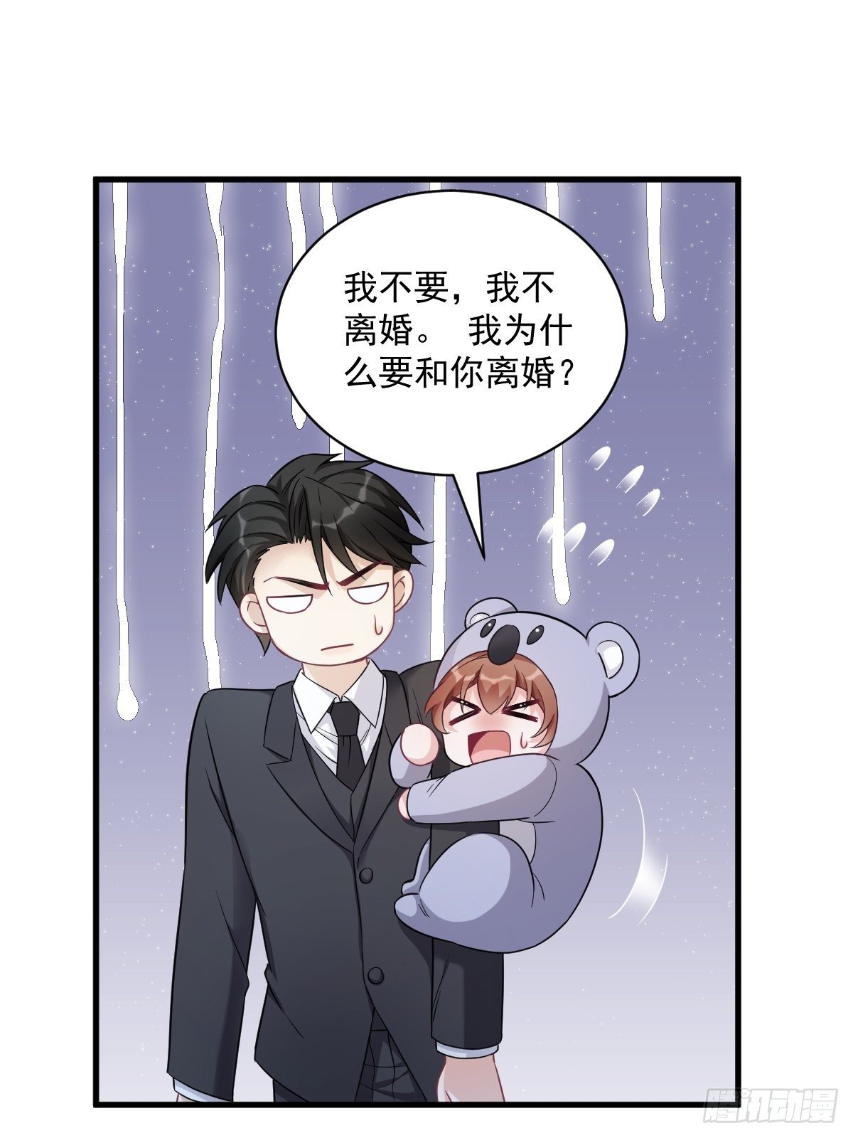 第43话 他叫夏远29