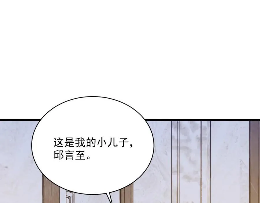 第194话 暗算20