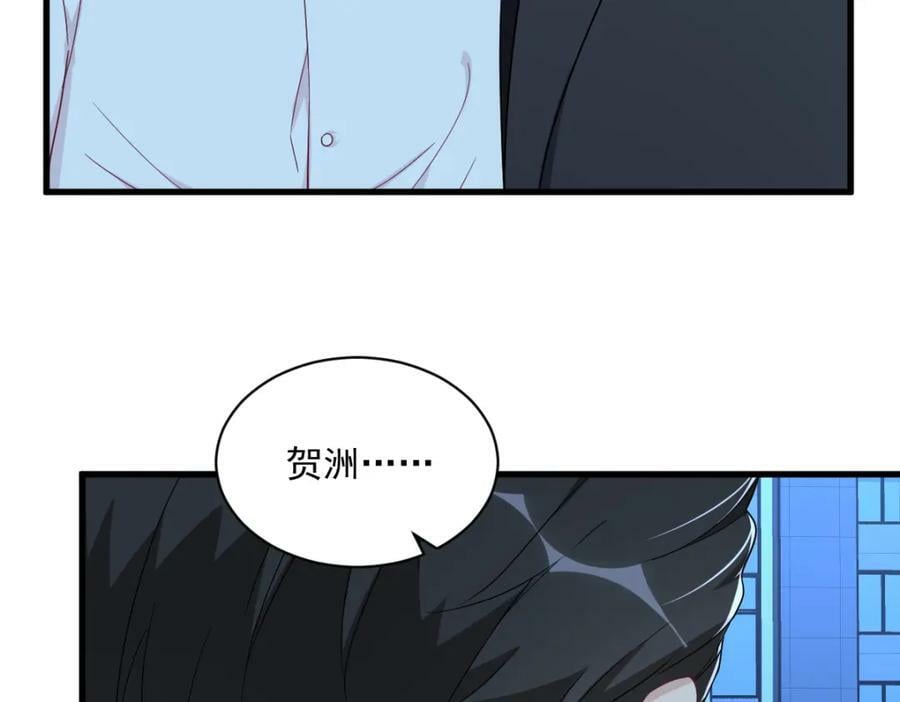 第107话 你只是一个虚拟角色55