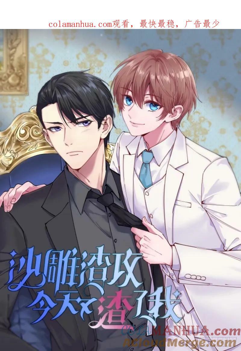 第104话 替身0