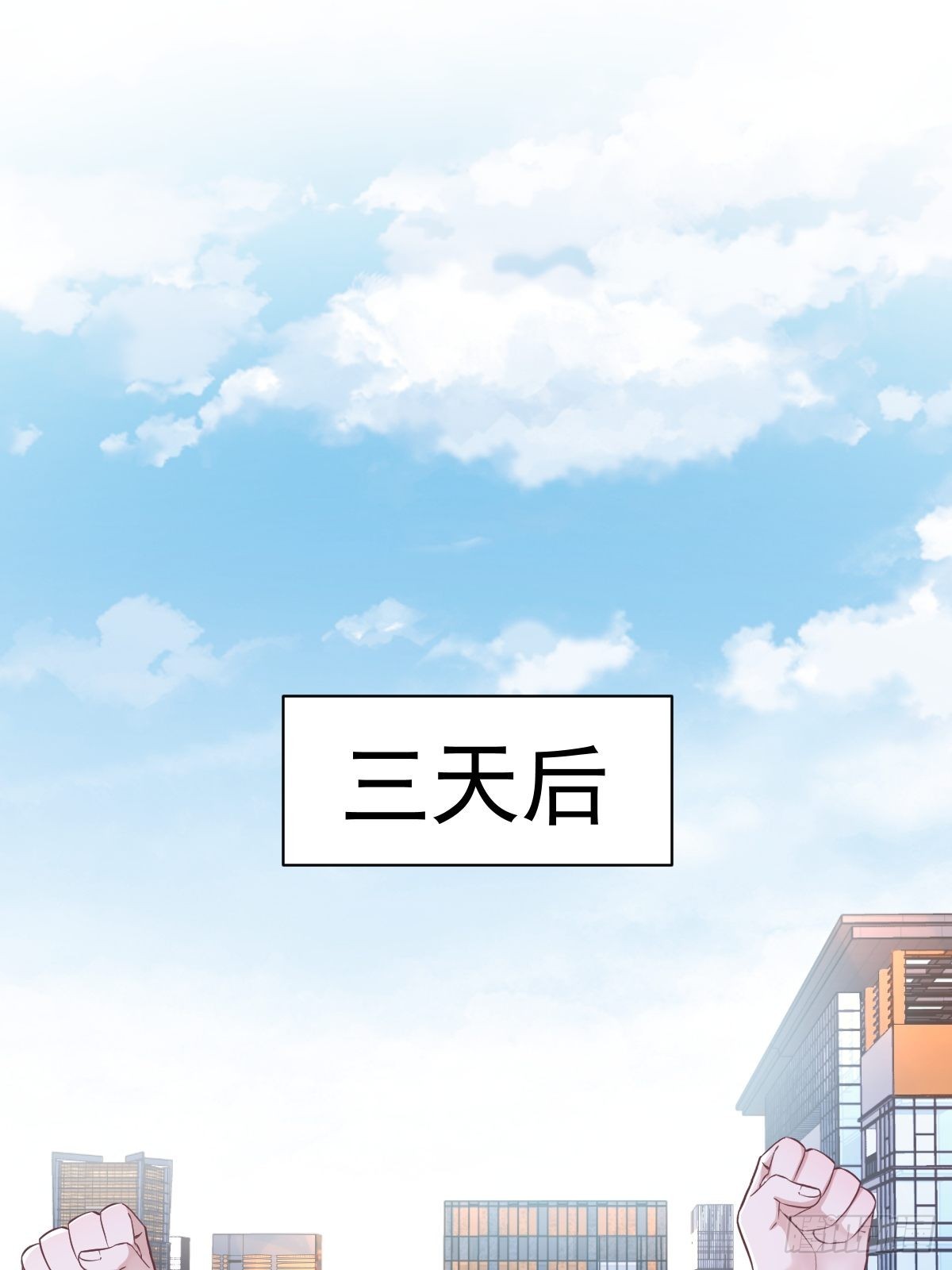 第51话 三年前就坏了13