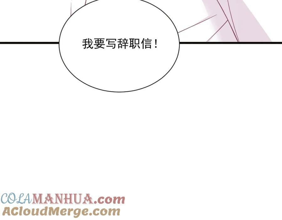 第114话 撕掉的旧伤57