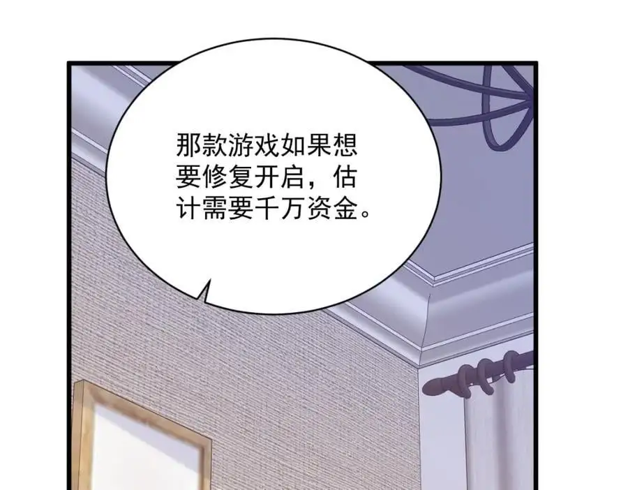 第161话 噬梦65