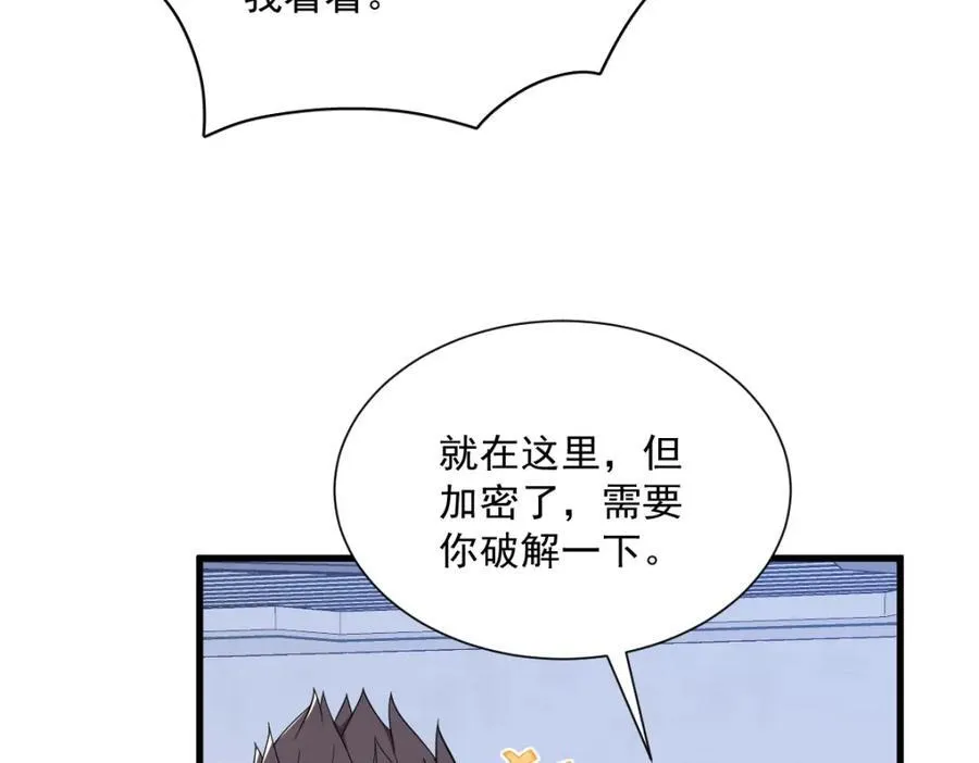 第189话 收拾残局53