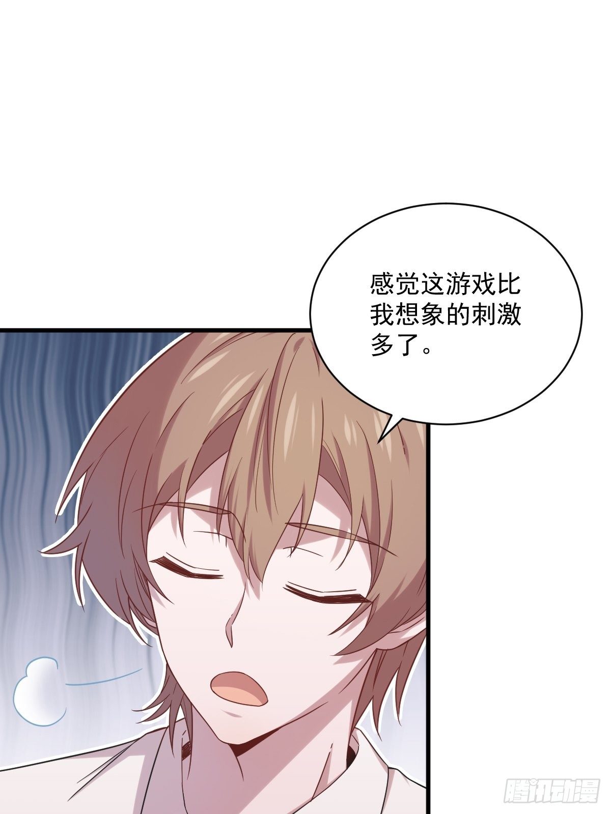 第33话 没看错吧？16