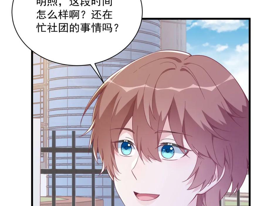 第120话 偶遇49