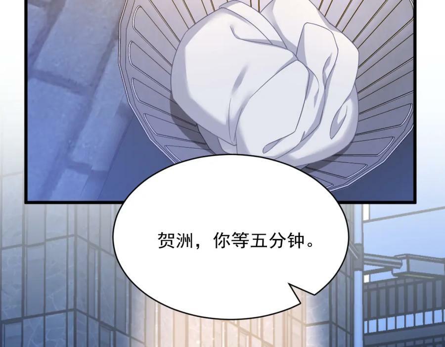 第107话 你只是一个虚拟角色31