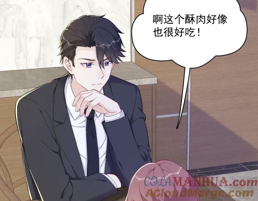 第126话 只能是他72