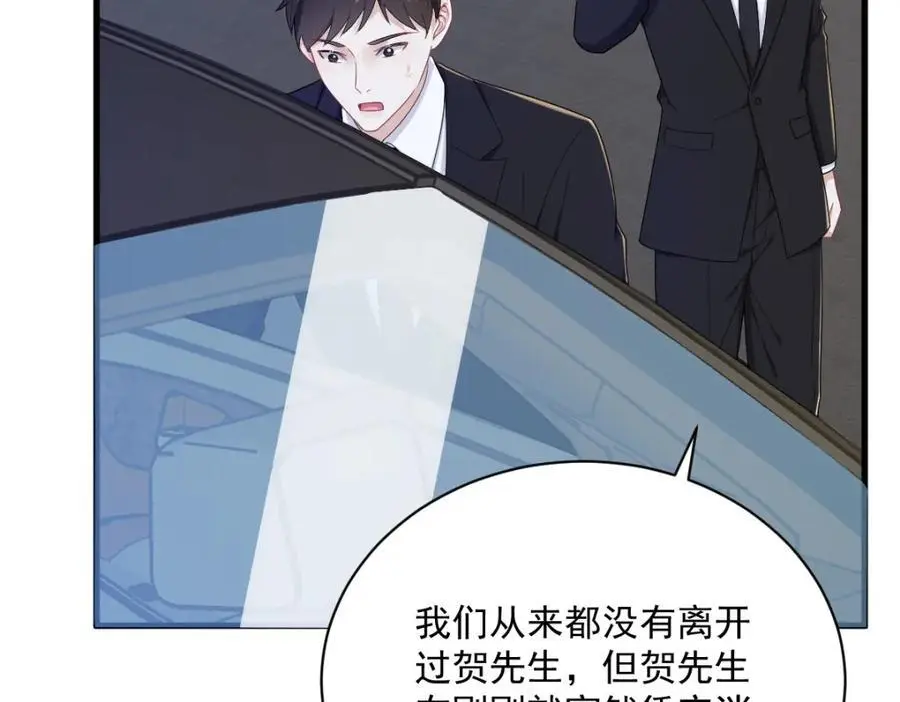 第156话 交出权限！7