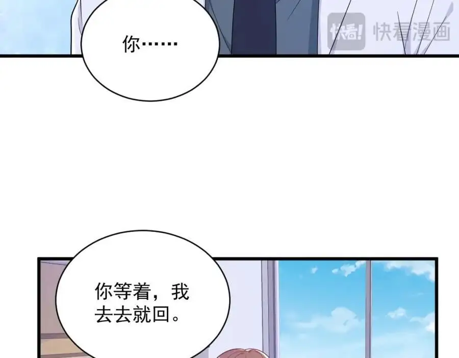 第159话 代餐37