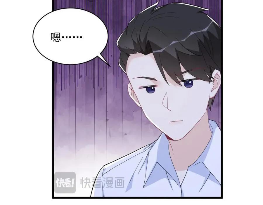 第190话 蛛丝马迹89