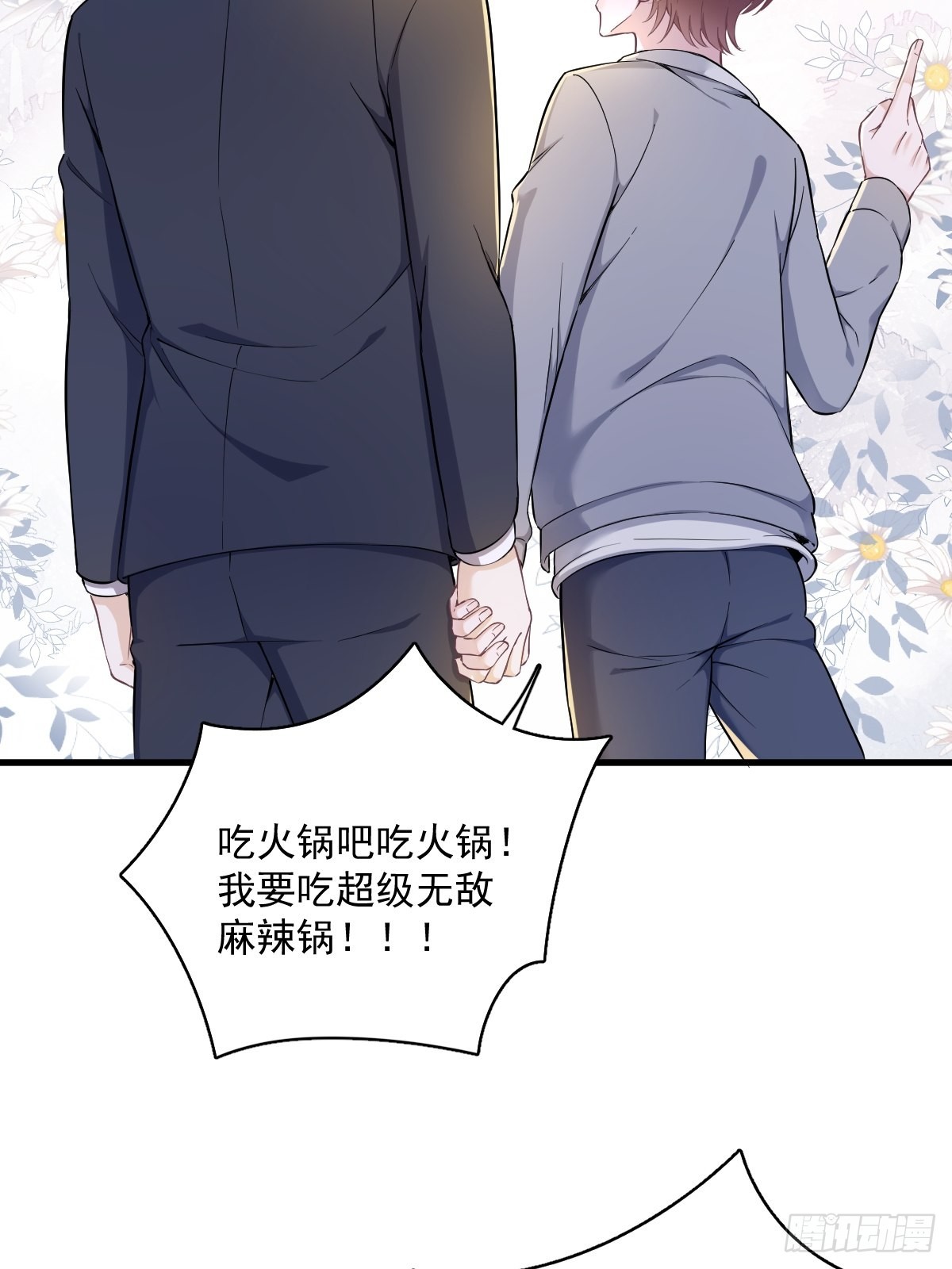 第51话 三年前就坏了17