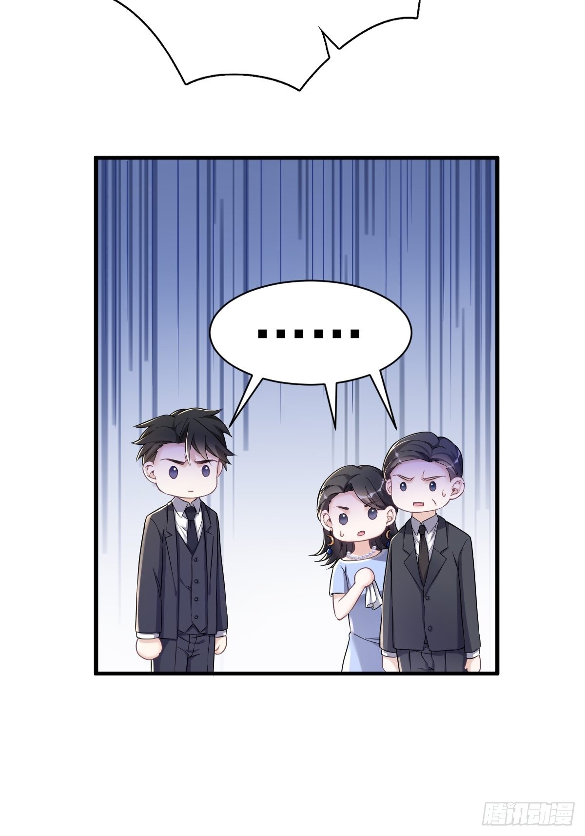 第50话 我会和他好好过一辈子17